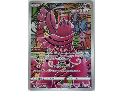 edf54f19 1664 4e5a b1e7 0bdb0c20c039