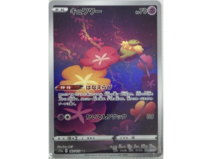 77813000 e04b 4a31 80ef 82c8b7d6b8c6