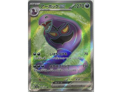 45d0a6e2 be93 42d2 8e69 7474f79dd067