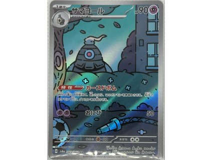 85353b9b 6ba1 450b a2f7 b879d6c82615