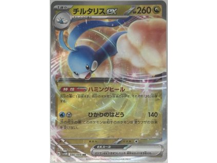 d004f94a 613c 41dc bc5d f1e10ec1ec86