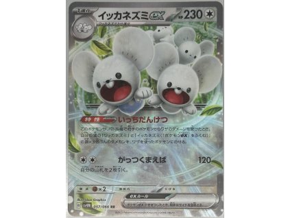 8fdc9f22 59f8 45af 97f5 84d03129e5a5