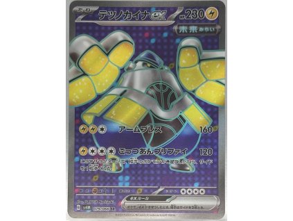 3d00a2e2 dce9 49b4 9d54 d330931ed62c