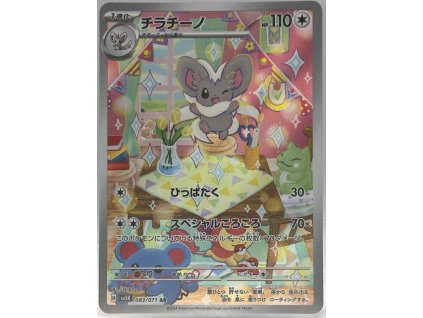 5fb40dde f98c 4e0f 96ff 7c481f23cbbe