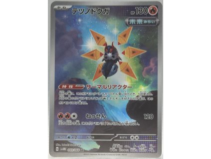 8fc50537 1a14 44c3 a754 3728dff995cf