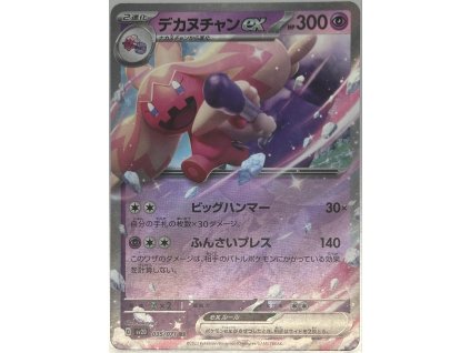 6b273923 a24f 4a11 8f65 98632f0d61a4