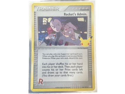 WhatsApp Image 2024 07 29 at 13.44.37 (2)