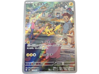 WhatsApp Image 2024 07 29 at 15.18.23