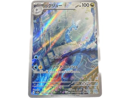 WhatsApp Image 2024 07 29 at 15.18.24