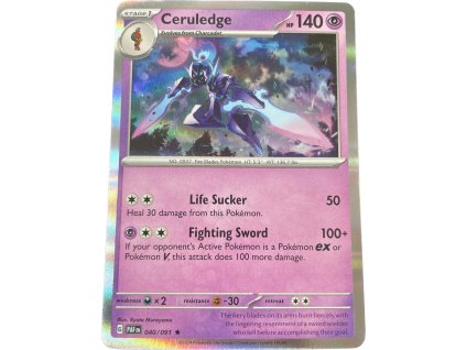 WhatsApp Image 2024 08 02 at 12.25.48 (1)