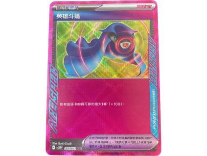 WhatsApp Image 2024 08 12 at 10.16.24 (5)