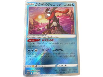 WhatsApp Image 2024 08 13 at 08.13.47