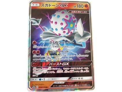 WhatsApp Image 2024 08 13 at 08.13.48