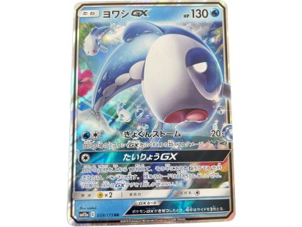 WhatsApp Image 2024 08 13 at 08.13.48 (1)