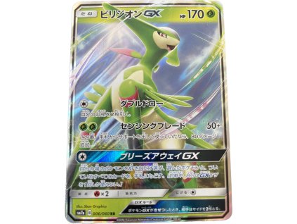 WhatsApp Image 2024 08 13 at 08.13.48 (2)