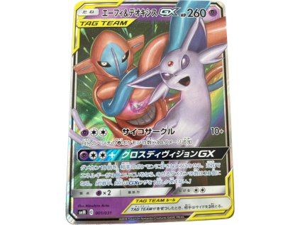 WhatsApp Image 2024 08 13 at 08.13.49