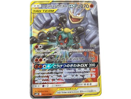 WhatsApp Image 2024 08 13 at 08.13.50