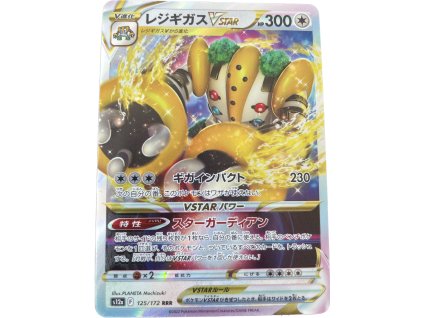 WhatsApp Image 2024 08 13 at 08.13.52 (1)