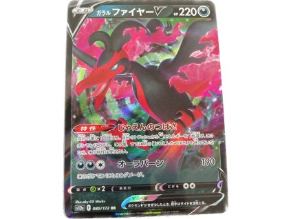 WhatsApp Image 2024 08 13 at 08.13.53