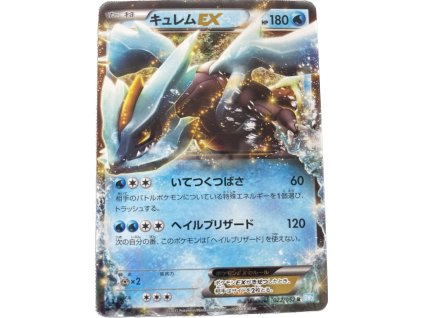 WhatsApp Image 2024 08 13 at 08.13.53 (4)