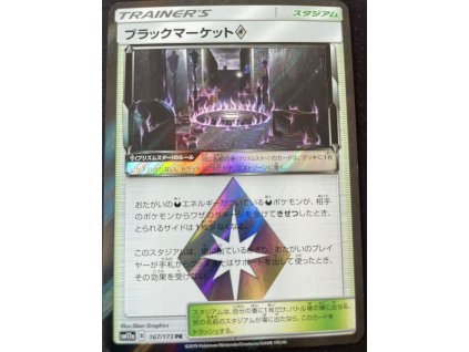 WhatsApp Image 2024 08 13 at 08.13.42