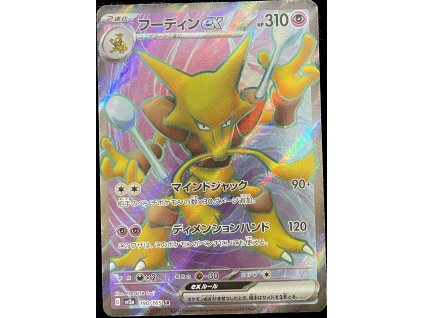 WhatsApp Image 2024 11 14 at 11.18.47