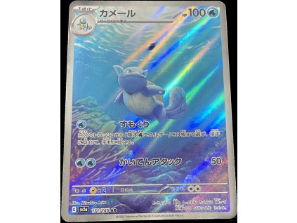 WhatsApp Image 2024 11 14 at 11.18.48