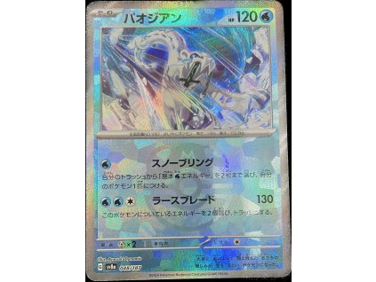 WhatsApp Image 2024 12 27 at 09.51.08