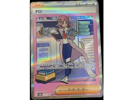 WhatsApp Image 2024 12 27 at 09.51.08 (2)