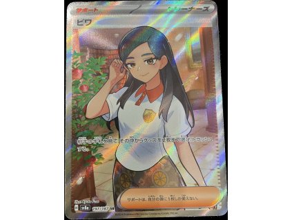 WhatsApp Image 2024 12 27 at 09.51.09 (1)