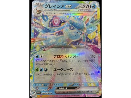 WhatsApp Image 2024 12 27 at 09.51.12