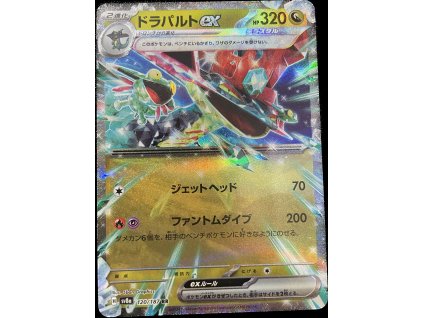 WhatsApp Image 2024 12 27 at 09.51.13