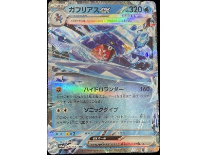 WhatsApp Image 2024 12 27 at 09.51.14 (1)