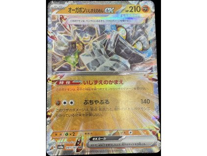 WhatsApp Image 2024 12 27 at 09.51.14 (2)