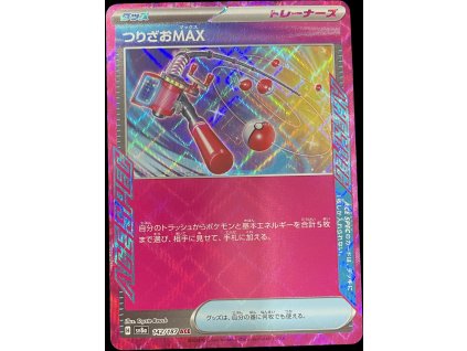 WhatsApp Image 2024 12 28 at 10.21.34