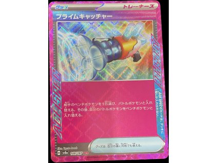 WhatsApp Image 2024 12 28 at 10.21.35 (2)