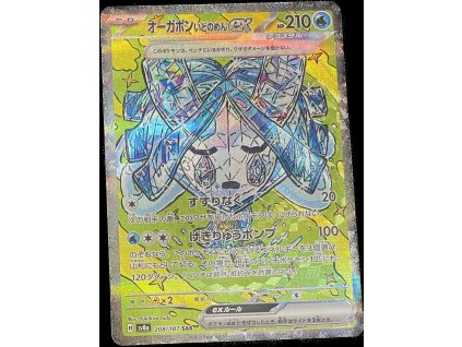 WhatsApp Image 2024 12 28 at 10.21.35 (4)