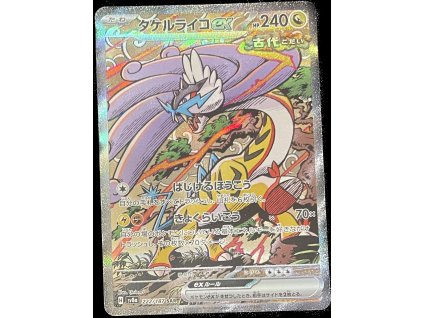 WhatsApp Image 2024 12 28 at 10.21.36