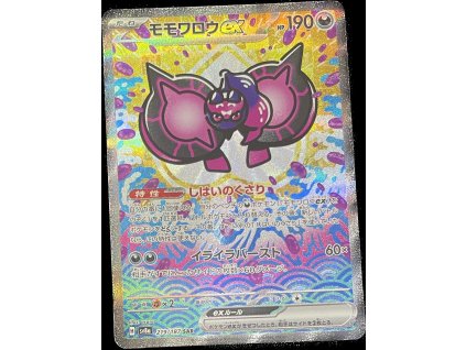 WhatsApp Image 2024 12 28 at 10.21.36 (2)