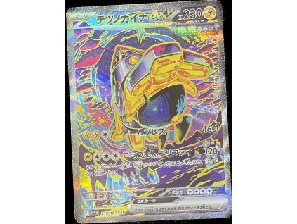 WhatsApp Image 2024 12 28 at 10.21.37