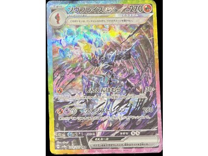 WhatsApp Image 2024 12 28 at 10.21.37 (1)