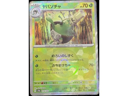 WhatsApp Image 2024 12 31 at 08.35.30