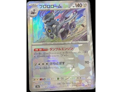 WhatsApp Image 2024 12 31 at 08.35.31