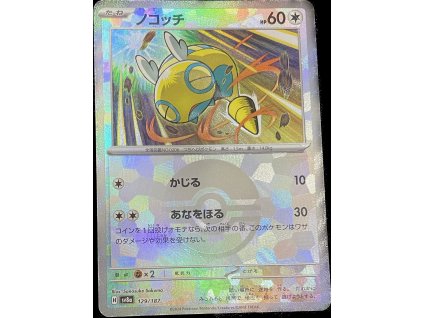 WhatsApp Image 2024 12 31 at 08.35.32