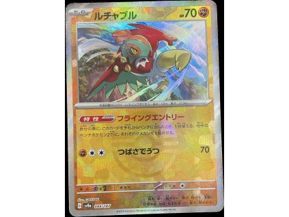 WhatsApp Image 2024 12 31 at 08.35.32 (4)