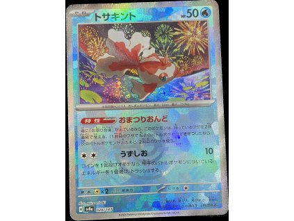 WhatsApp Image 2024 12 31 at 08.35.32 (5)