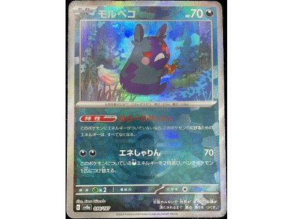 WhatsApp Image 2024 12 31 at 08.35.33