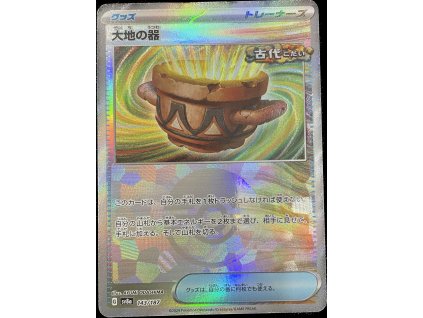 WhatsApp Image 2024 12 31 at 08.35.34 (1)