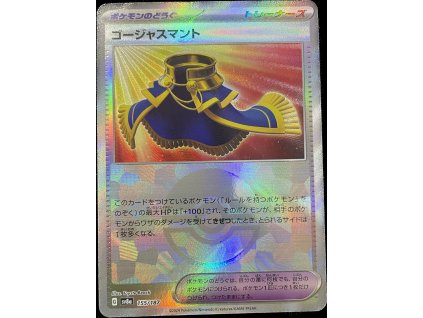 WhatsApp Image 2024 12 31 at 08.35.34 (2)