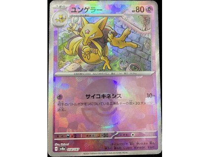 WhatsApp Image 2024 12 31 at 08.35.35 (1)